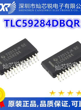 TLC59284DBQR LED照明驱动器 SSOP-24封装 TLC59284 质量保证