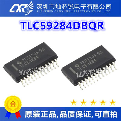 TLC59284DBQR LED照明驱动器 SSOP-24封装 TLC59284 质量保证