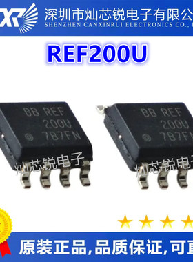 REF200U REF200 SOP8 原装正品 电流管理芯片 全新热卖 质量好