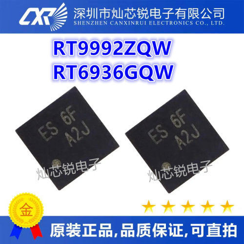 RT9992ZQW RT9992 丝印ES QFN32 RT6936 RT6936GQW 电源芯片全新