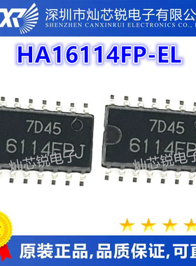 进口16114FP HA16114FP HA16114FP-EL SOP16 全新原装进口