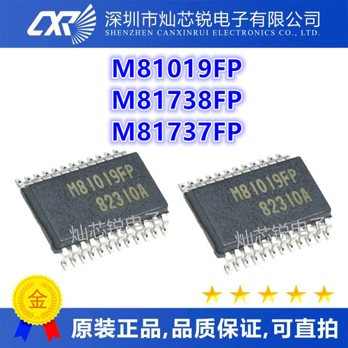 M81019 M81019FP M81738 M81738FP SSOP24 M81737FP SOP16