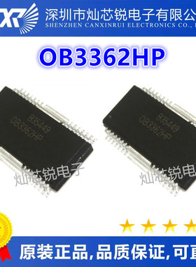 OB3362 OB3362HP 全新电源管理芯片 SOP-16小体积