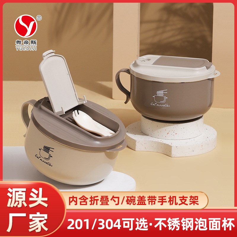 厂家直供 食品级沥水泡面碗带手机支架碗盖宿舍快餐杯方便面碗礼