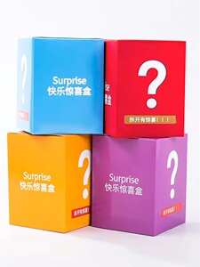 2023新款小学生玩具圣诞礼物儿童益智力拼装颗粒男孩盲盒10
