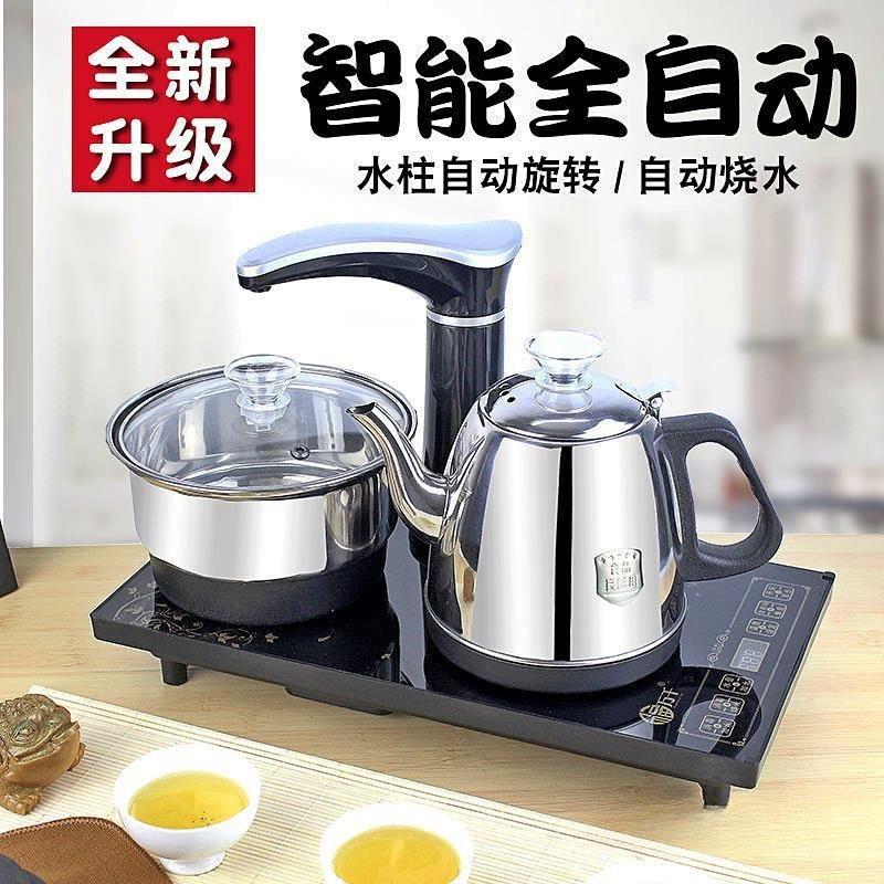 【量大优惠】全自动上水泡茶具套装茶台一体电磁炉功夫茶壶茶盘烧