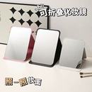 简约折叠镜 宿舍随身便携式 学生桌面台式 家用玻璃小镜子化妆镜男士