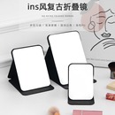 可折叠小镜子化妆镜女学生宿舍桌面台式 便携随身镜家用玻璃梳妆镜