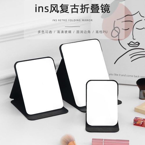 折叠化妆镜便携可爱家用梳妆镜