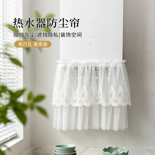 热水器遮挡帘魔术贴多功能装饰罩