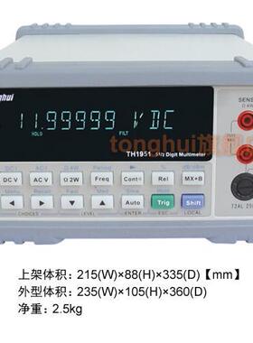 同惠数字万用表TH1952N/TH1951/TH1961五位半台式万用表多用表