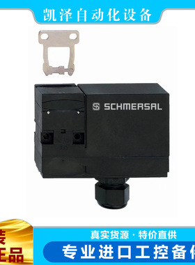 施迈赛  ?AZM 170-02ZRIA-B6R 24VAC/DC  101140808  SCHMERSAL