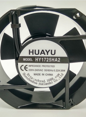 风扇外框直径 17厘米 17CM 17公分 椭圆形风扇 现货 17251 220V