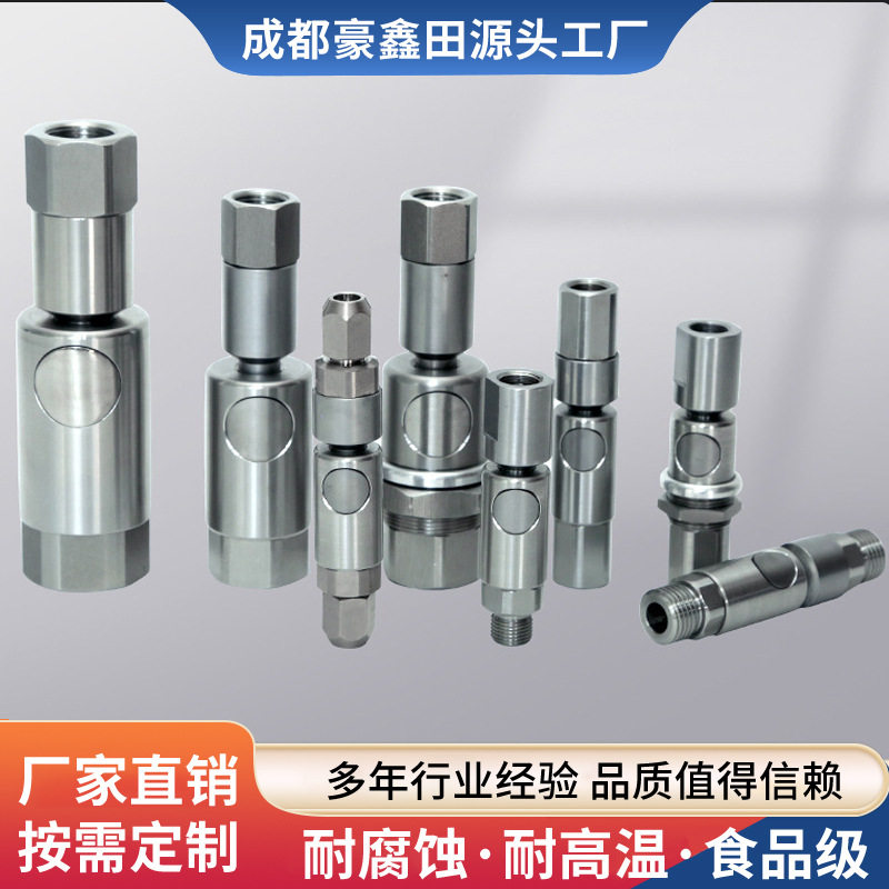 快速接头液压接头304不锈钢快速连接气动模具厂家批发rbe系列配件,电子元器件市场,电线扎带/束线带,淘宝优惠券,粉丝福利购,淘宝优惠卷