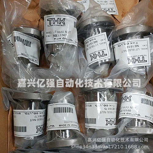THK滚珠花键空心轴花键套 LF6 LF8  LF13LF16  LF20 LF30花键轴
