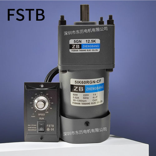 FSTB佛山台邦电机5IK60RGN-CF减速机5GN12.5K调速器SPC560C控制器