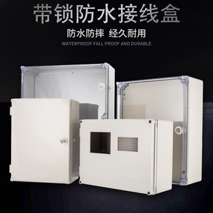 abs塑料监控配电箱 电气箱 厂家直销仪表防腐防水接线箱 户外明装