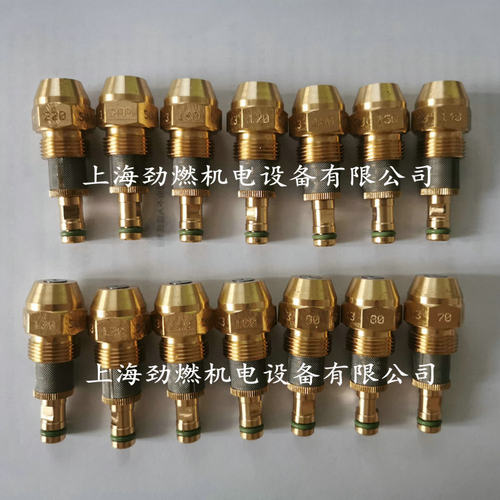 K3油嘴50°70KG|80KG|90KG|100KG威索燃烧器用比例油嘴喷嘴