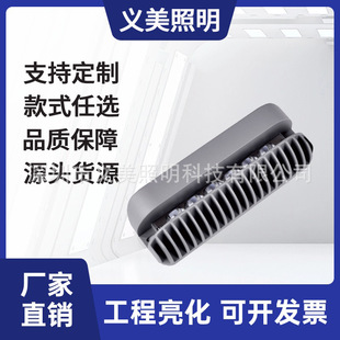 义美照明厂家直销5W10W12W16W18W24W30W户外防水LED窗台灯窗户灯