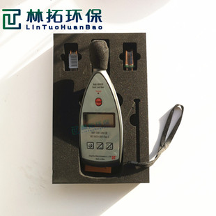 AWA5636型声级计（配置3，2级，在线监测用、带串口、带电源）