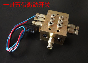 2点/3点/5点递进式冲床分油器黄油分配器JPQ1一进五带微动开关