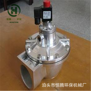 1.5寸脉冲阀淹没式 40S直角脉冲阀上海袋式 脉冲阀收尘膜片阀 DMF