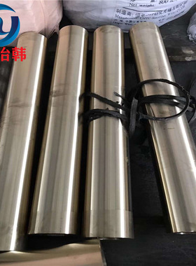 CuNi44Mn1镍白铜 CuNi44白铜板 白铜棒 白铜带