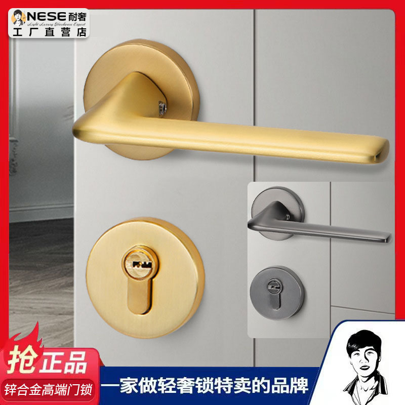 耐奢北欧现代门锁室内卧室房门锁木门锁家用静音磁吸锁分体锁锁具