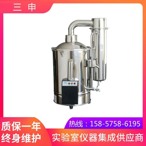 上海三申 DZ20Z  不锈钢电热蒸馏水器 (自控)
