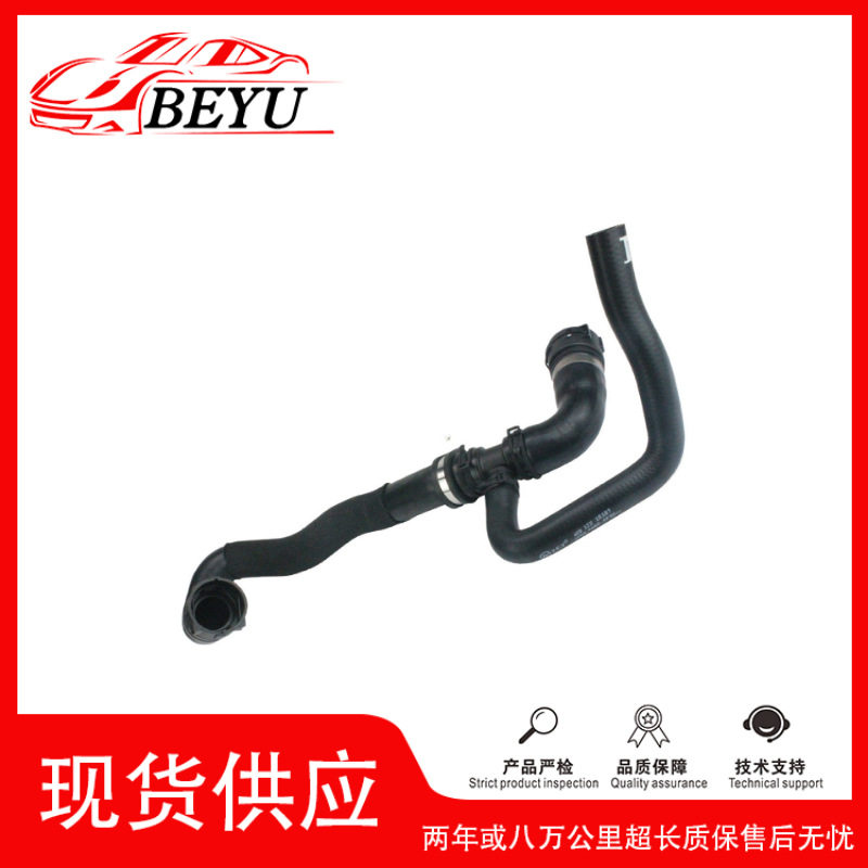 跨境爆款招代理BEYU冷却液水管coolant hose适用A8D3 4E0121101BT图片