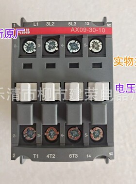 全新原厂 AX09-30-10 AX12/18/25/32/40/50/65/80/95 交流接触器