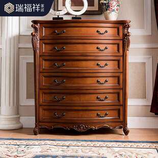 瑞福祥美式斗柜储物柜卧室复古收纳柜实木六斗柜大容量抽屉柜H253