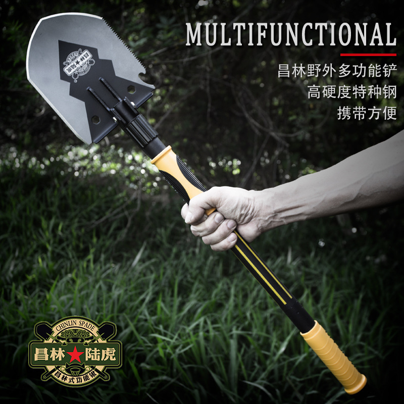 昌林1601锰钢多功能折叠铲户外车载铲多用工兵锹现货露营野营装备