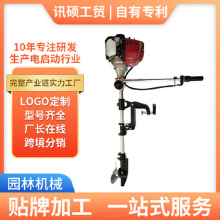 新款汽油船外机四冲程船外水下推进器动力船外机舷螺旋桨推进器