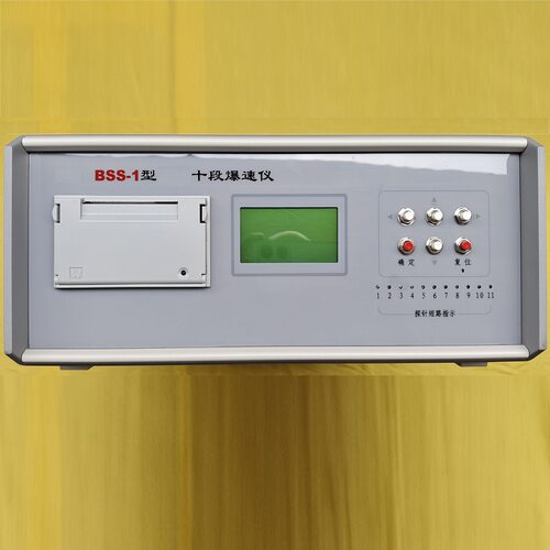 十段爆速仪型号KY08-BSS-1