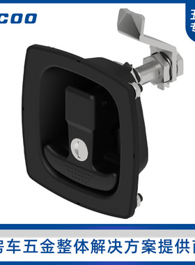 斯科MS858-1C面板机械门锁  提转T型手柄压缩式面板锁A7881厢式锁