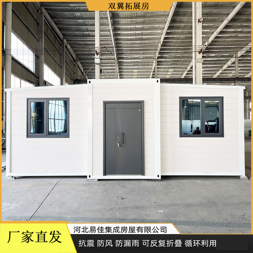 定制可移动式集装箱活动房工地宿舍办公临时活动板房简易集成房屋图片