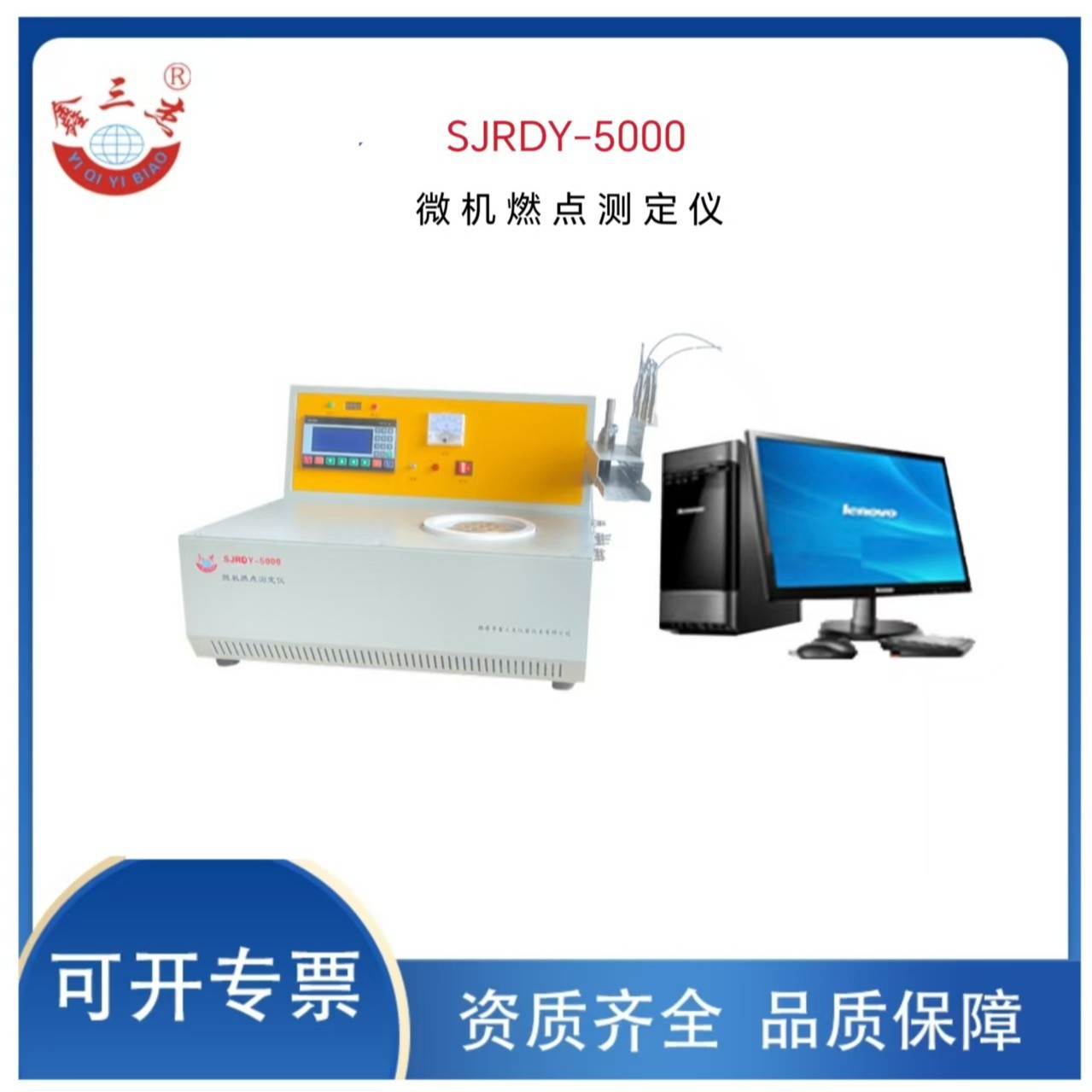 煤质样品燃点着火温度检测仪型号煤炭化验仪器生产厂家