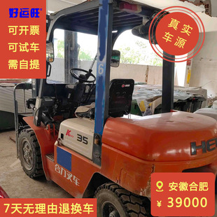 合力3.5吨二节自由门架升高3米K系列2020年的柴油叉车出售