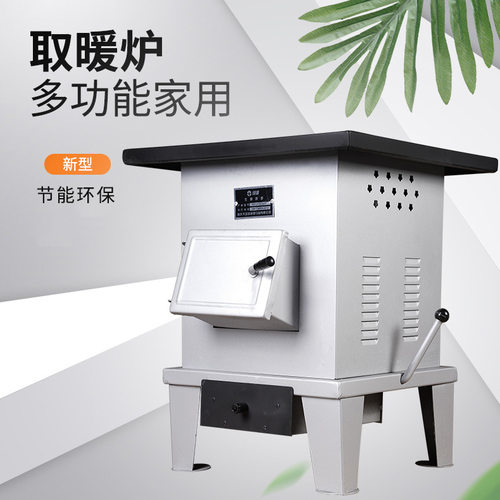 加厚节能柴火炉批发户外柴火灶家用柴煤两用取暖炉室内外无烟灶台