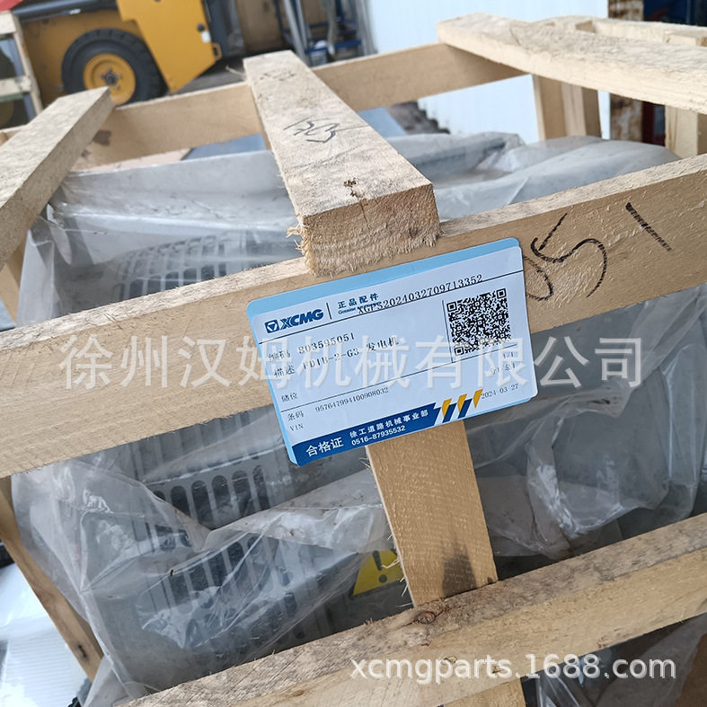 徐工原厂 徐工备件 徐工配件 803595051 FD1B-2-G3 发电机