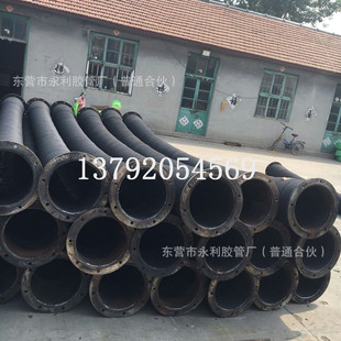 钢丝法兰输水胶管 吸沙输泥钢丝胶管 大口径加厚橡胶管