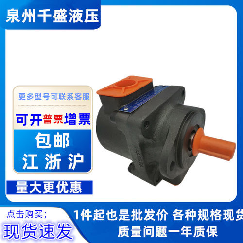 榆次液压柱销叶片泵PFE-31016 31022 31028 31036 31044-1DT正品