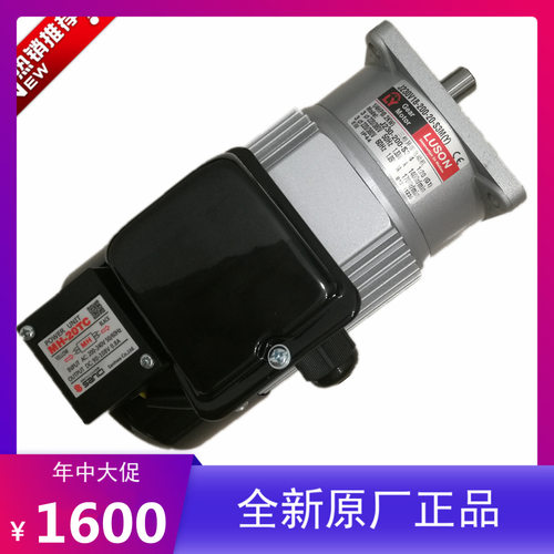 LY美华立式自动封箱机电机 LUSON防水马达 J230V18-200-20A(A005)