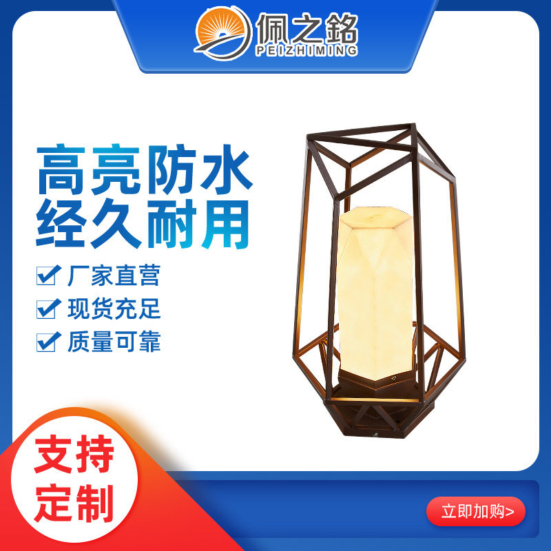 造型仿云石柱头灯拼接现代简约防水围墙灯户外装饰花园别墅草地灯