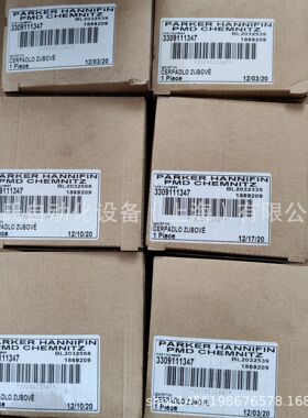 3309111347   PGP502A0012CP2D1NE3E2B1B1