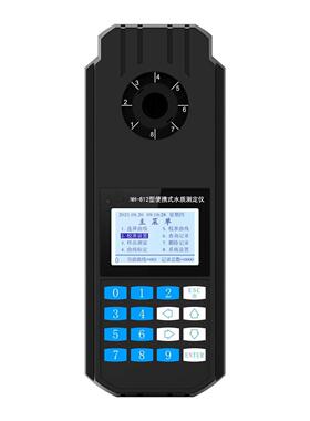 ZZ供便携式氨氮测定仪型号:CH10-NH-812库号：M290898