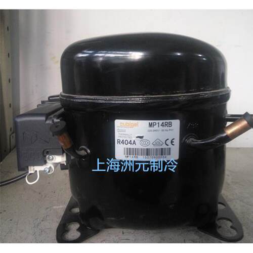 ACC压缩机制冷剂压缩机cubigel压缩机MP14RBR404A