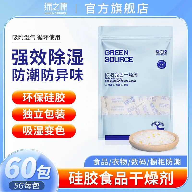 猫粮狗食品级集装箱环保防潮坚果