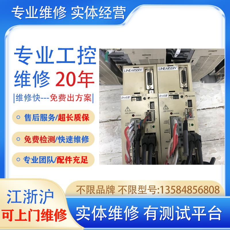 DSQC377B伺服驱动 3HNE 01586-1快速维修